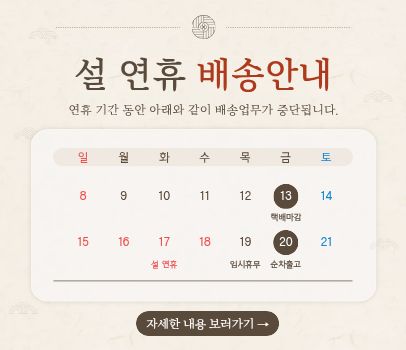 ������ ��۾ȳ�